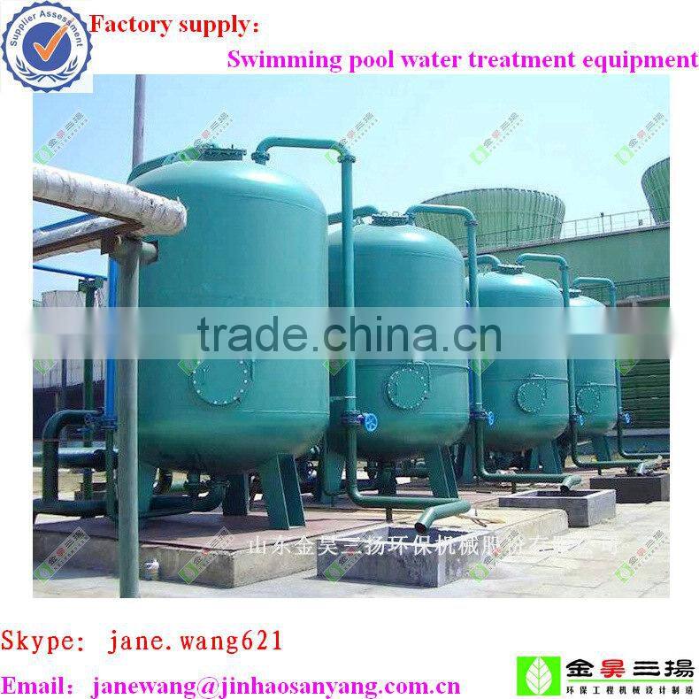 integrative swimming pool water treatment equipment