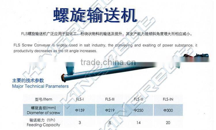 Pusher Centrifuge Sea Salt Processing Machine