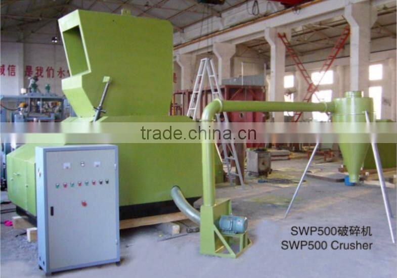 Plastic crusher kibbler machine crushing machine