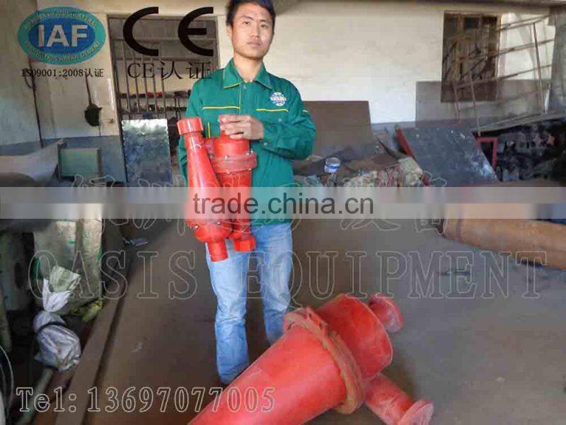 New Style Laboratory Hydro-cyclone Separator/Latest Laboratory Hydro-cyclone Separator/Small Size Hydro cyclone