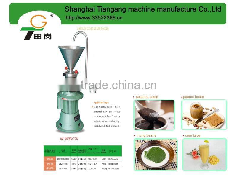 JMS-80 Split Colloid Grinder