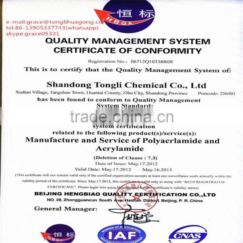2016 China supplier manufacture high quality FDN-Efficient Concrete Water Reducer