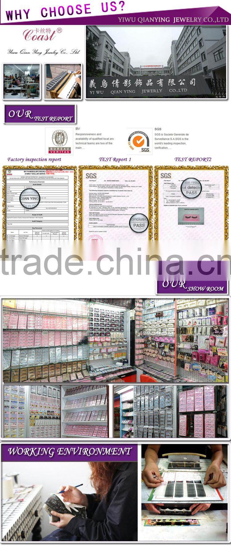 lady gaga false fiber strip eyelashes pack