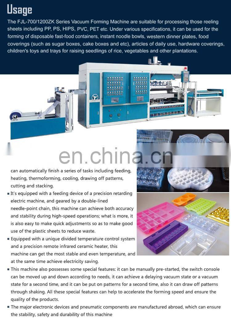 FJL-700/1200ZK-B Ruian Hi-speed Vacuum Packing Machine,Vacuum Packaging Machine,Vacuum Forming Machine