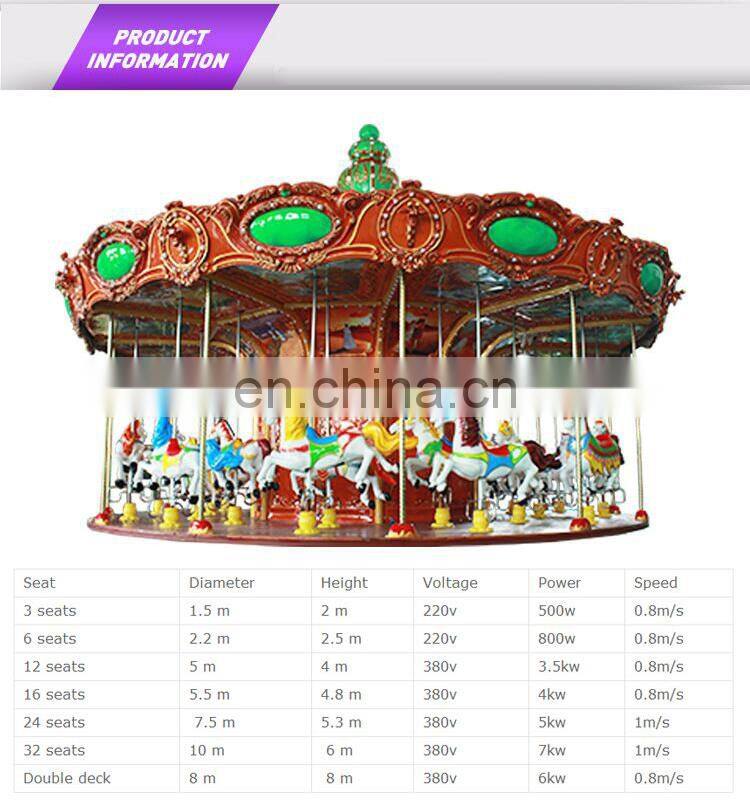 professional carousel rides manufacturer mechanical carousel rides kiddie play area games luxury carousel rides