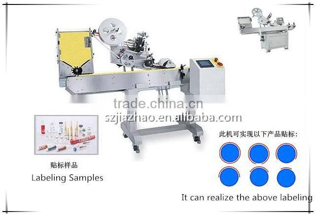 JZ Series Adhesive Labeling Machine for Small Round Bottle
