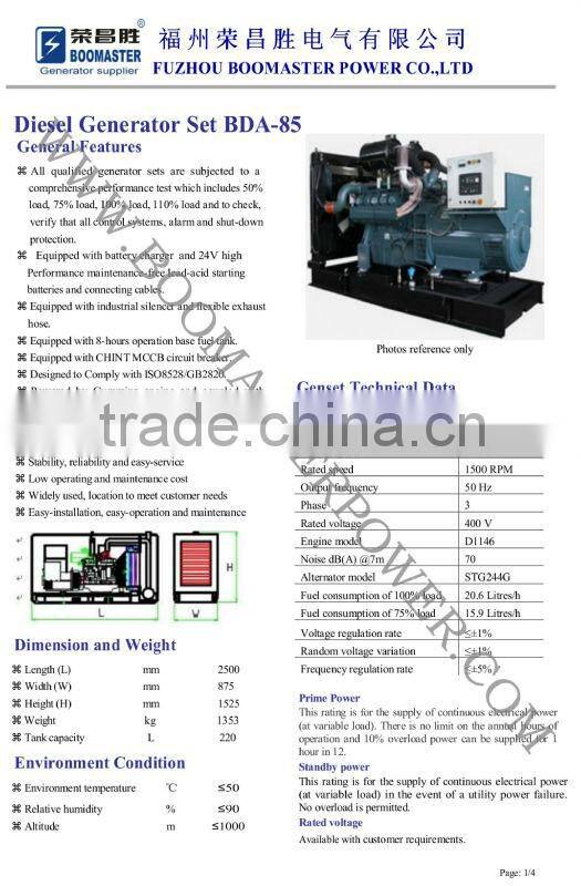 85kva china daewoo diesel generator low speed generator