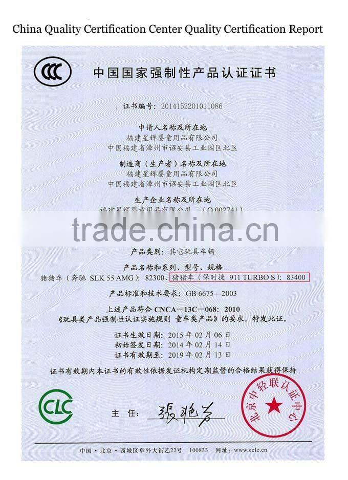 Rastar best seller kids car Licensed Ride On kids drivable toy cars