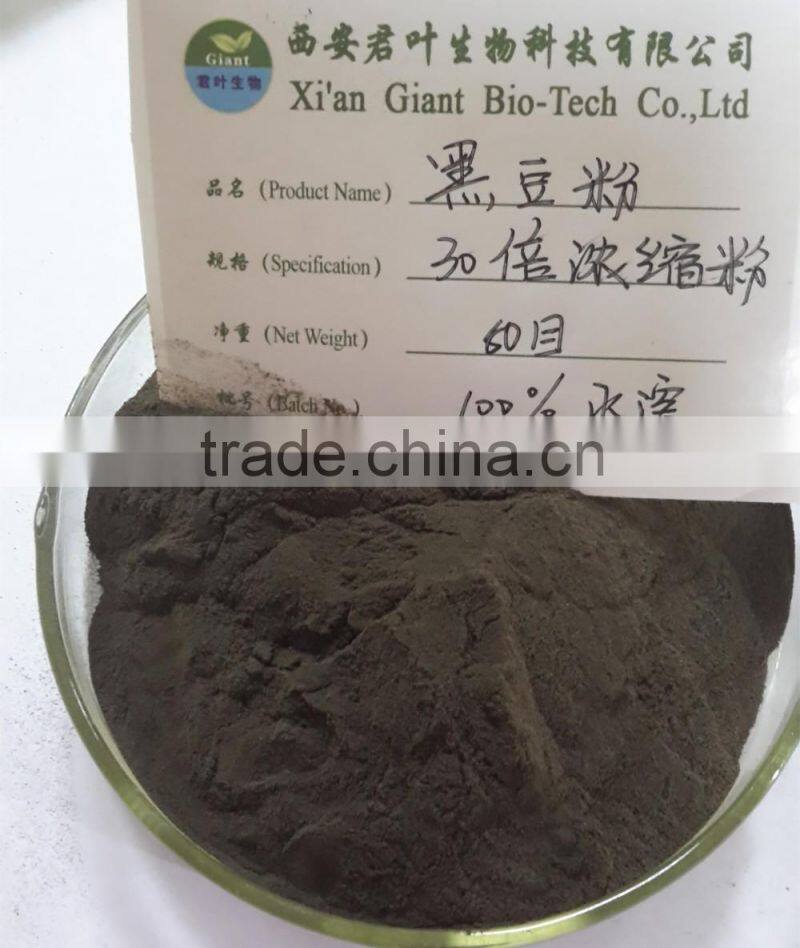 black bean powder/black bean powder water concetrate powder in tianhong factory