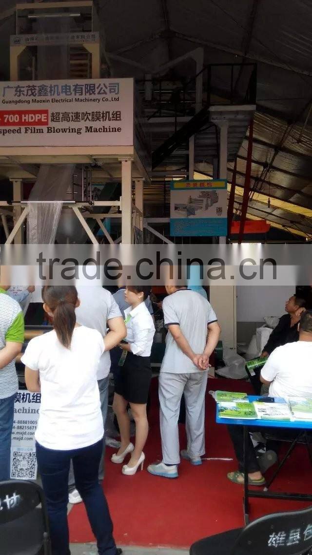 High quality hot sale automatic HDPE/LDPE Blowing film machine 2016