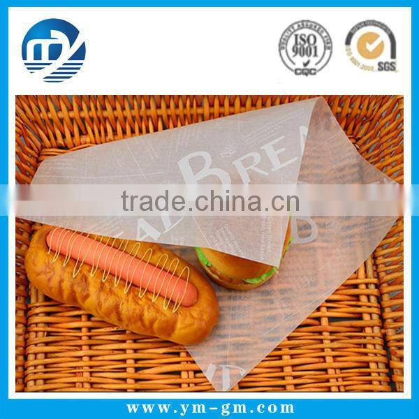 Baking paper,Nougat wrapping paper,Food grade packaging paper