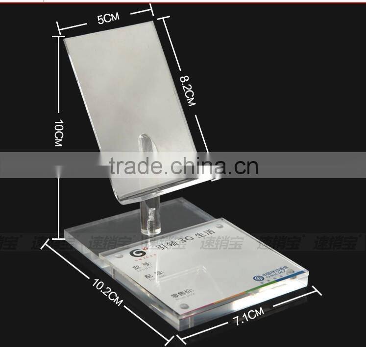 4.5" or 5" Fashion Clear Acrylic Phone Display stand (SUNYU)
