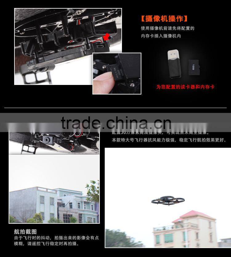 XINXUN X33 2.4G bubble 4- axis RC Quadrocopter BNR900203