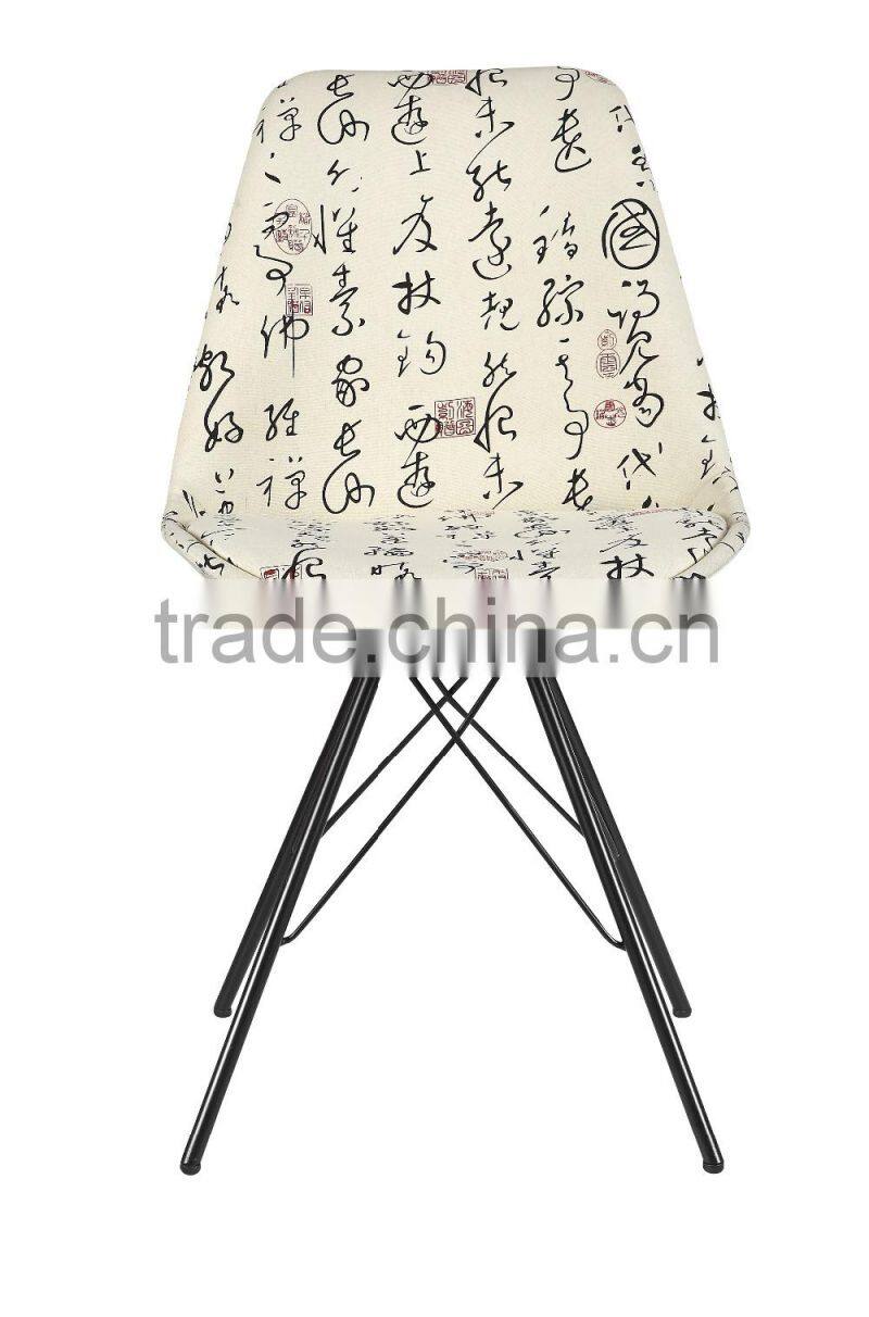 AH-1002B Pattrix Low Back Metal Leg Padded Living Room Chair Dining Chair