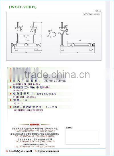 WSC-200H WINON Desktop Manual Flat Screen Printer
