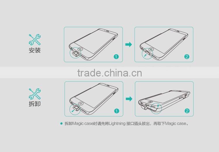 Magic case wireless charging receiver for iphone 6 Plus