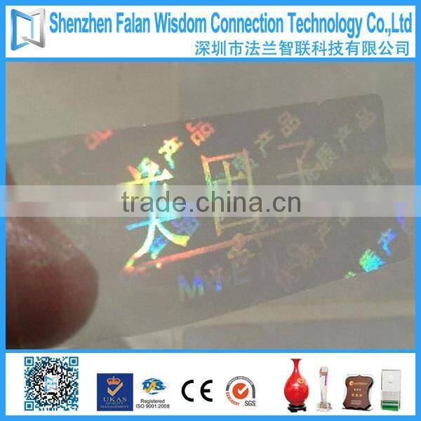 Wholesale laser custom made certificate hologram sticker