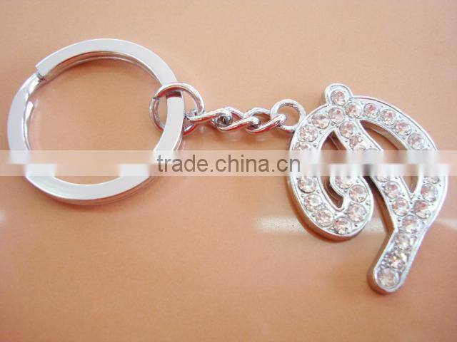Charming Key Chain