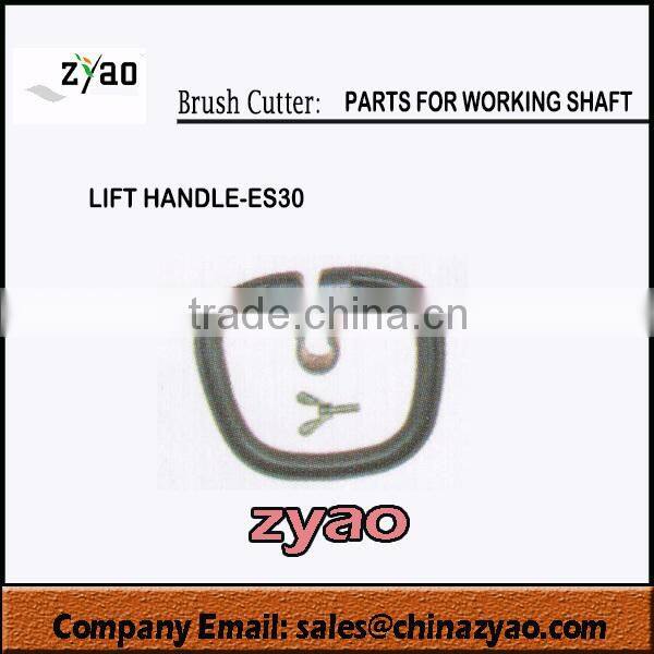 parts for working shaft of brush cutter, ES30 lift handle for grass trimmer