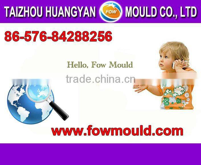 2015 Huangyan plastic basket injection moulds maker