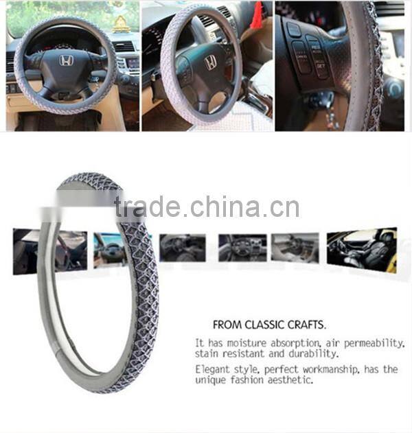 ice silk steering wheel cover of high performance
