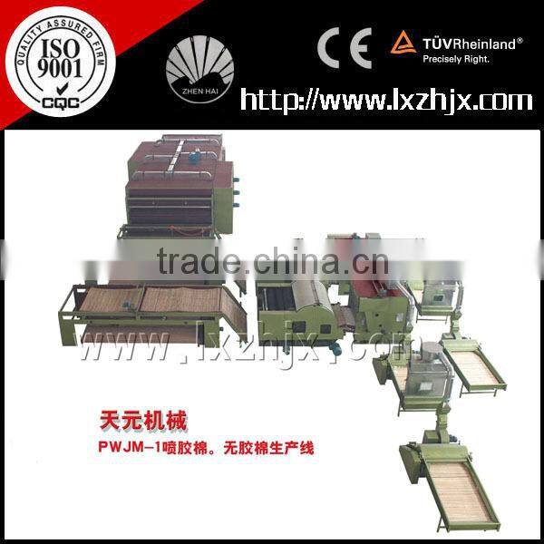 PWJM-1 high quality needle punching and spray bonded wadding for filter production line