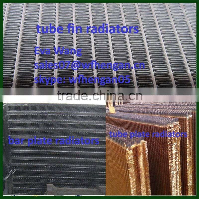 small aluminum radiator