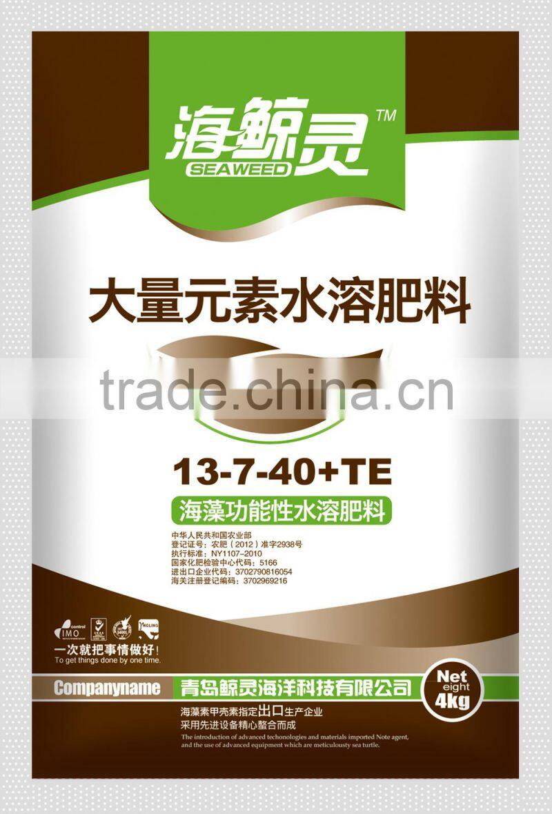 seaweed water soluble granular organic fertilizer