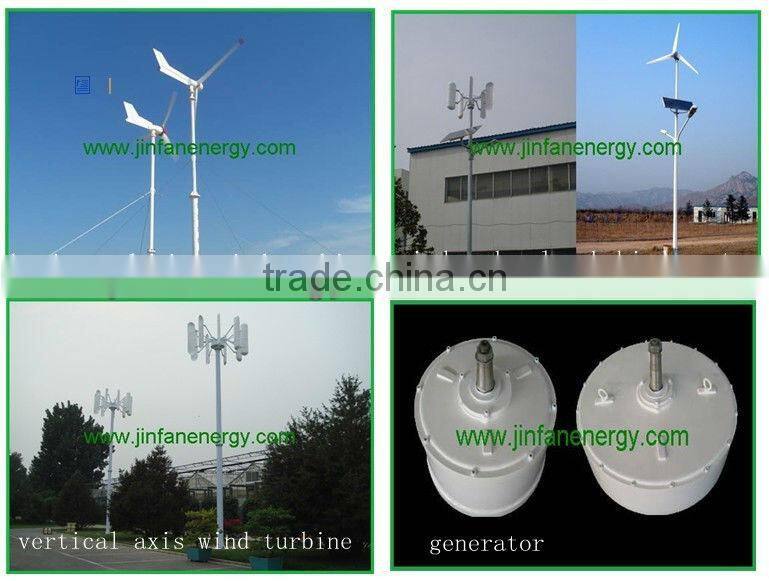 2kw 50rpm PMG alternator permanent magnet generator/low rpm vertical ac pmg