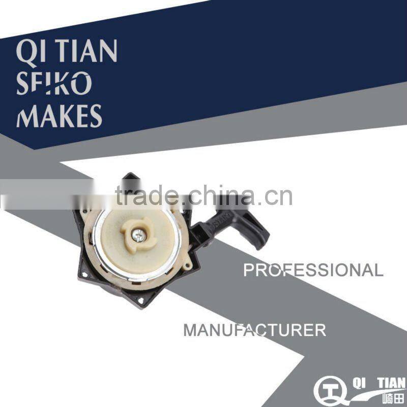 HEDGE TRIMMER SPARE PARTS/STARTER