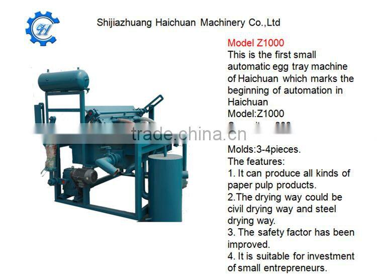 600 pc haichuan full-automatic paper egg tray making line machine