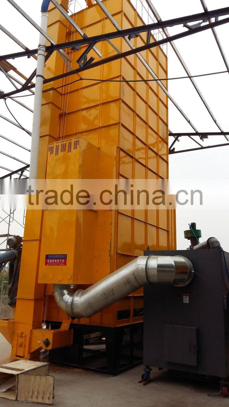 China best quality high capacity low price portable grains dryer