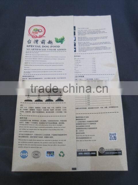 Dog Food Bag/Pet food bag/Craft Paper bag with AL laminated
