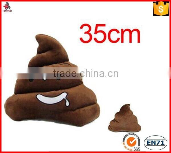 35cm custom Poop Poo Emoji Smiley Emoticon Cushion Pillow Stuffed Plush Toy
