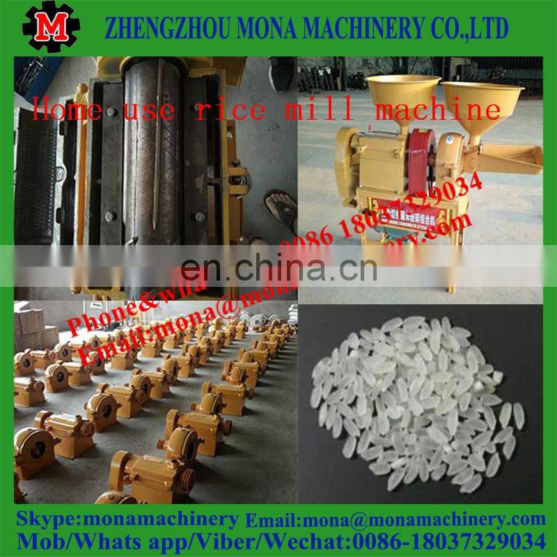 agricultural machine factory offer small rice mill combined with pulverizer
