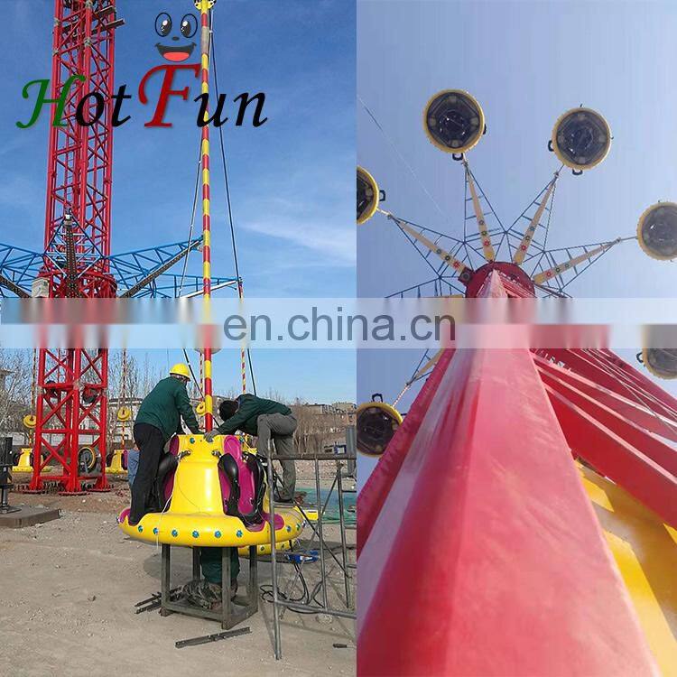 park amusement entertainment machines vertical swing tower rides