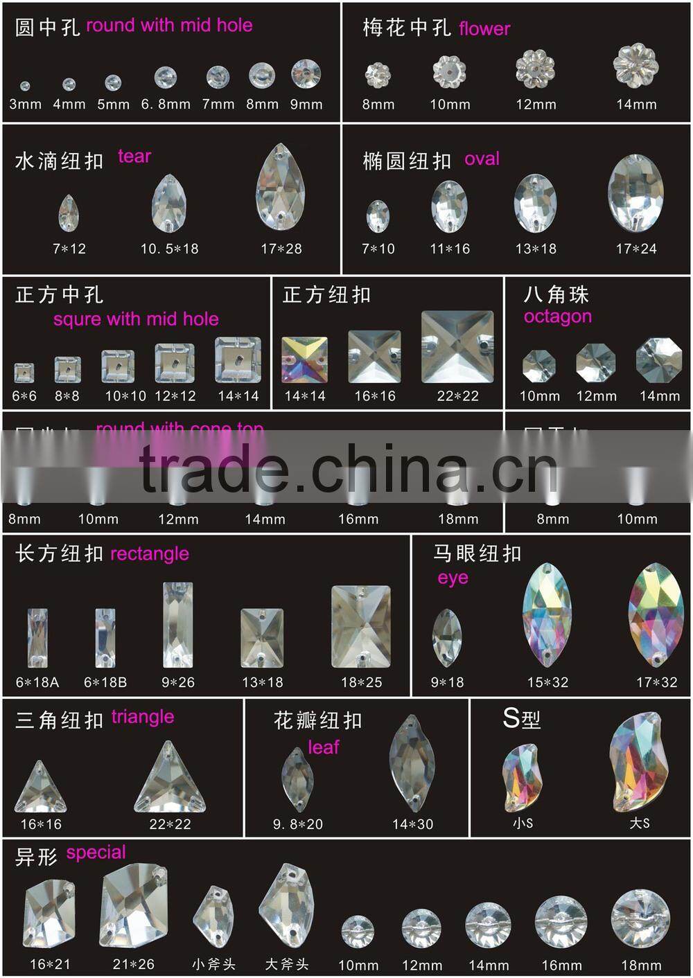 JZ04.27high quality rhinestone sew on , high end rhinestone sew on ,china wholesale rhinestone sew on supplier