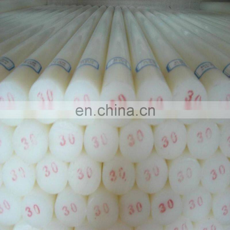 China hard plastic high quality UHMWPE round rod
