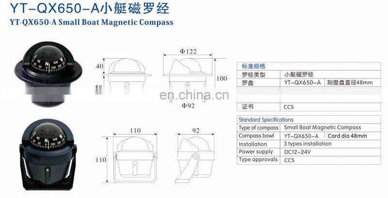 Marine electronics maritime navigation communication YT-QX650-A small ship boat yacht skiff 48mm wall mount magnetic compass
