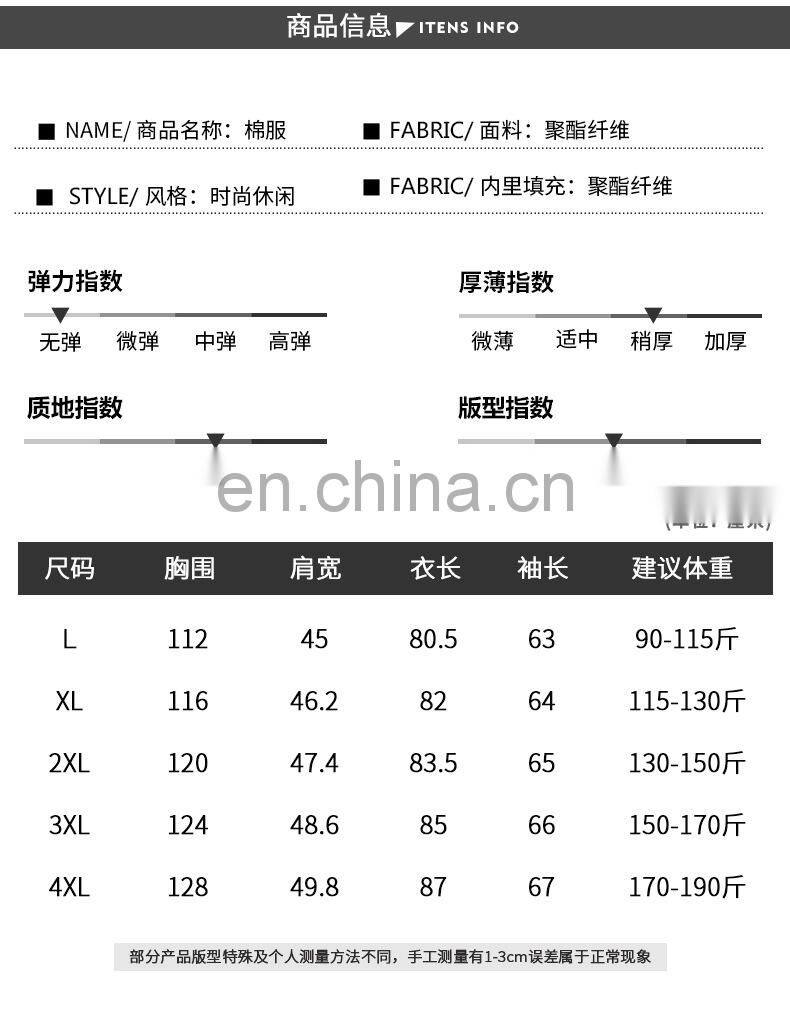 Christmas xmas sale slim coat men's jacket winter overcoat plus size winter Puffer Jacket men's bread bubble coat