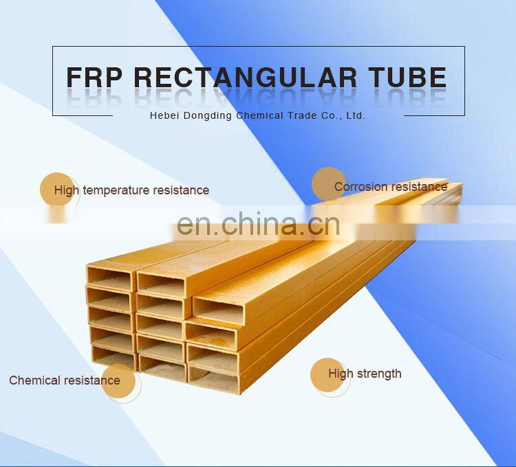 Frp grp fiberglass reinforced plastic rectangular tube