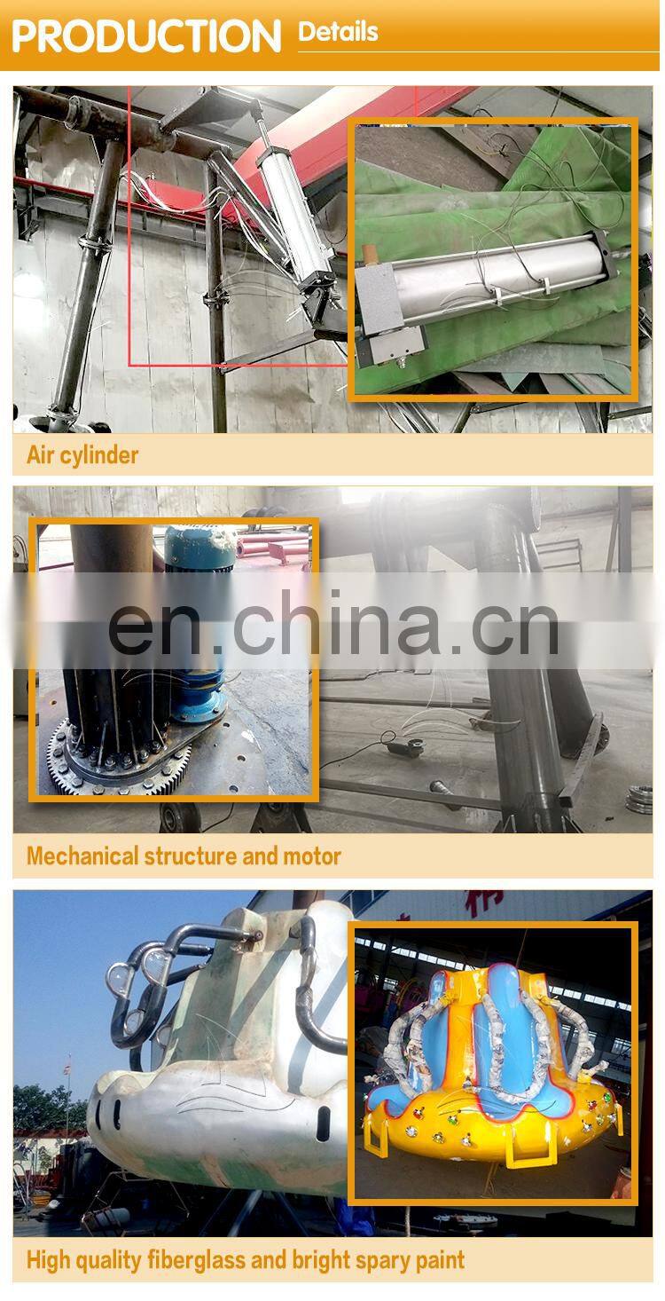 amusement park extreme swing type rotating small mini small frisbee pendulum ride