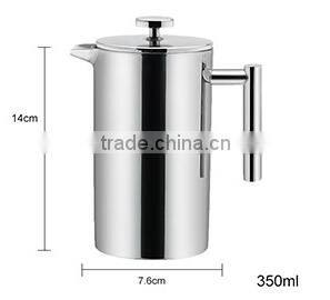 800ml Double wall stainless steel french press milk frother/picther