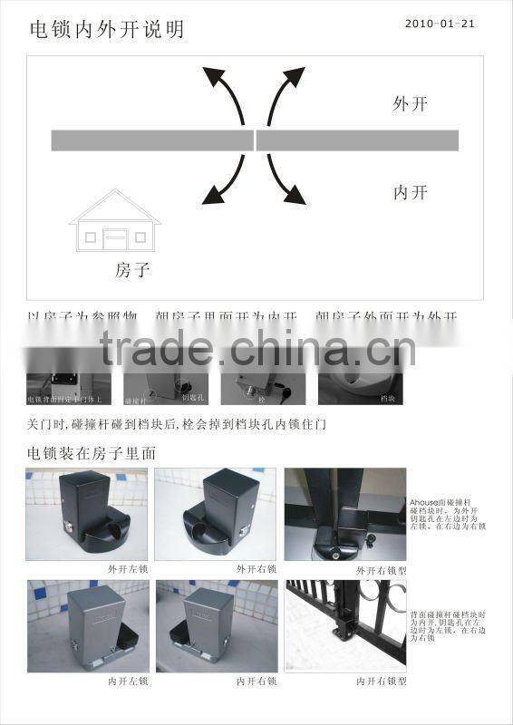 Gate Lock (CE),Secure Lock,outdoor gate lock,electric lock,door lock