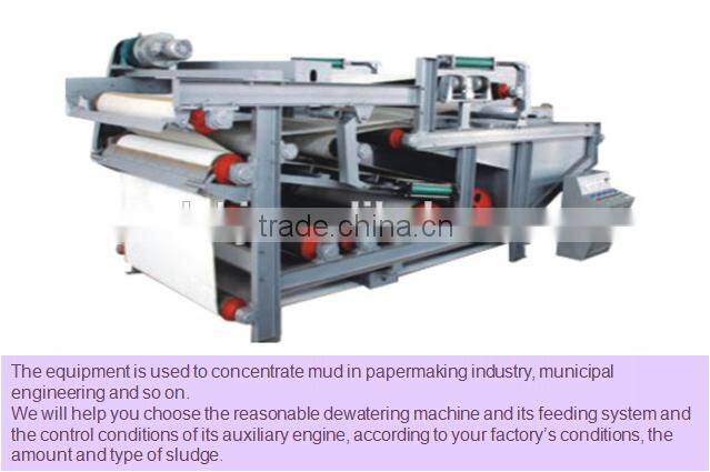 China machine manufacturer supply centrifuge sludge dewatering