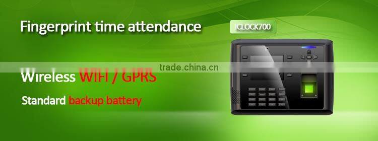 Backup Battery Free Software Fingerprint Access Controller &Time Attendance (HF-iclock700)