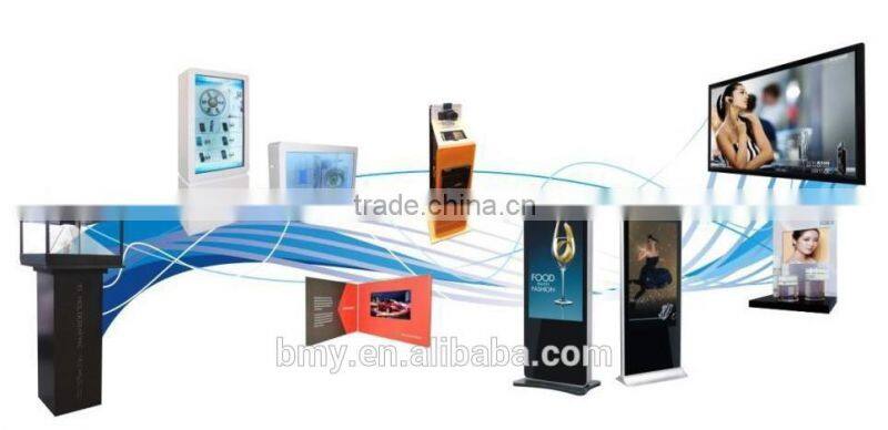 32"42"46"55"60" 65"touch all-in-one PC console high-definition infrared touch LCD advertising machine touch screen query