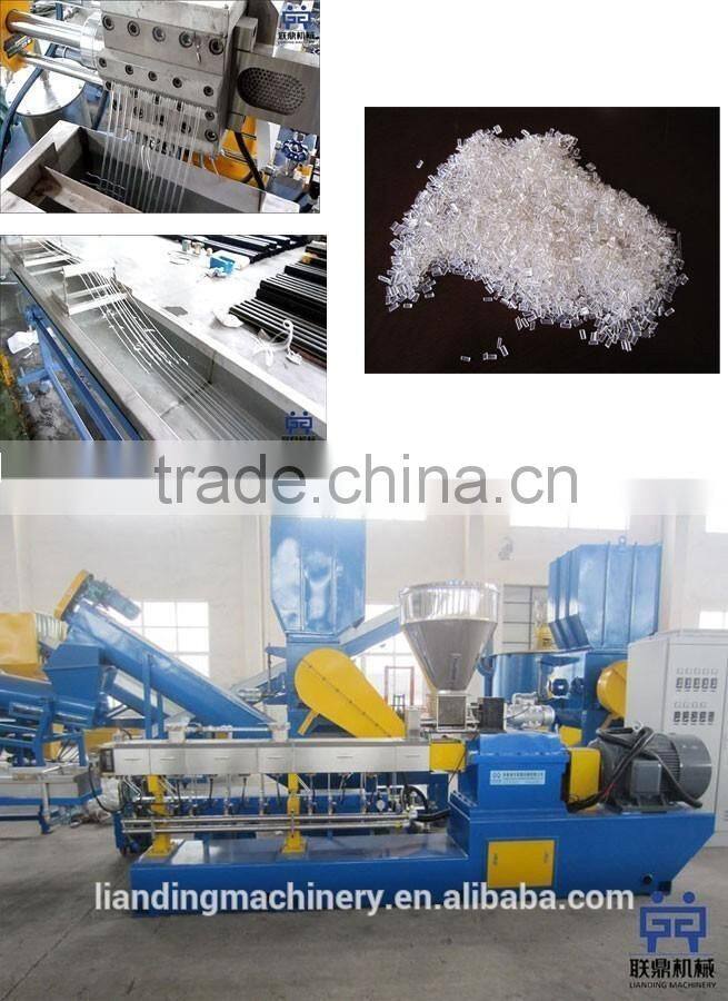 Waste PET Bottle Washing Equipment