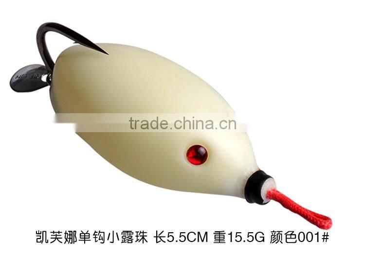 2016 new item fishing lure softbait frog lures rubber mouse 55mm 15.5g