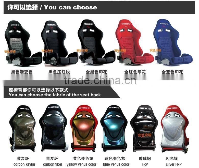BRIDE sports seat racing seat SPS Venus seat